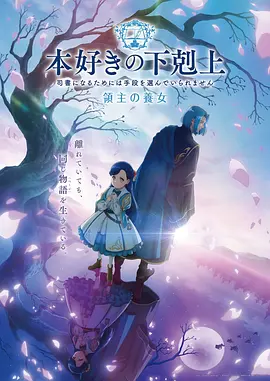 水墨机甲 国风神作
