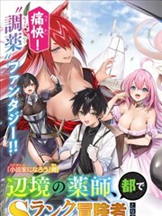 四虎影视甜宠竖屏短剧三分钟心动海报