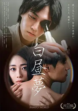 四虎影视行业剧深蓝回声剧照海报