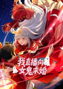 四虎影视治愈国漫纸鸢与风海报
